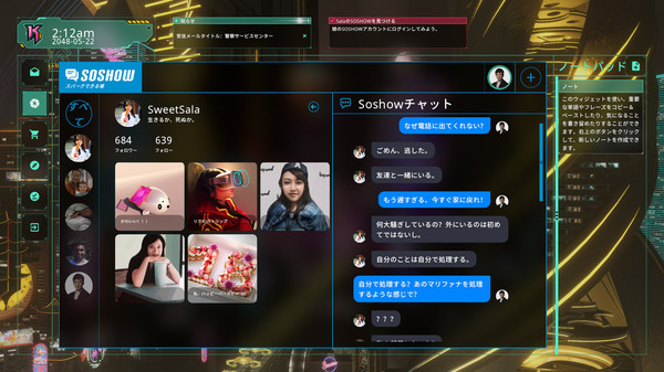 スクリーンショット