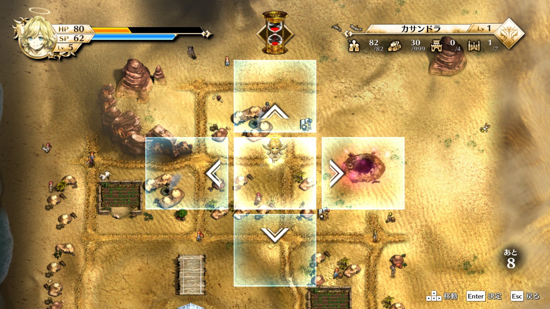 スクリーンショット 6