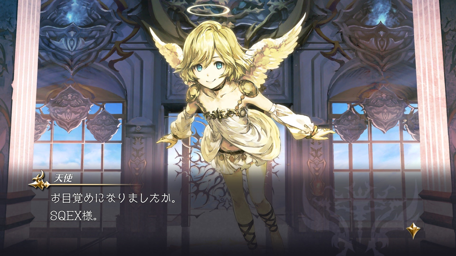 スクリーンショット 8
