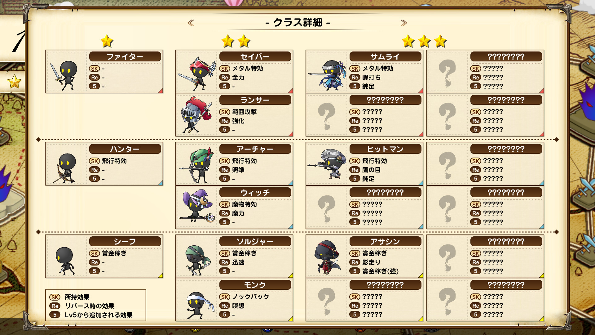 スクリーンショット 4