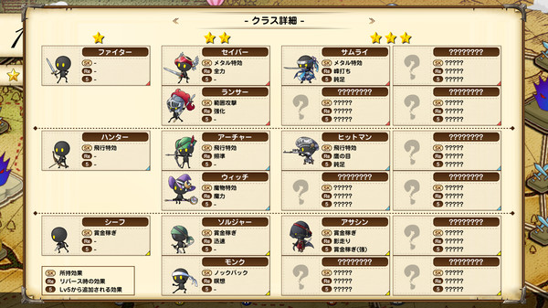スクリーンショット