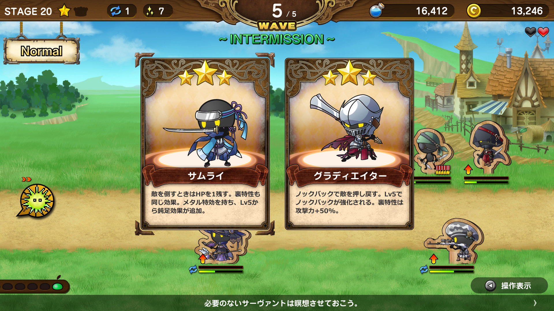 スクリーンショット 3