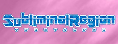サブリミナルレジオン