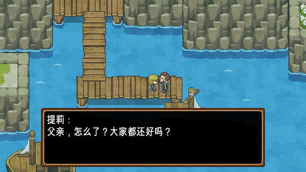 海洋之心-游戏截图