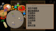 截图 #5