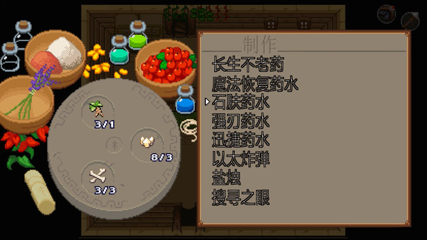 海洋之心-游戏截图
