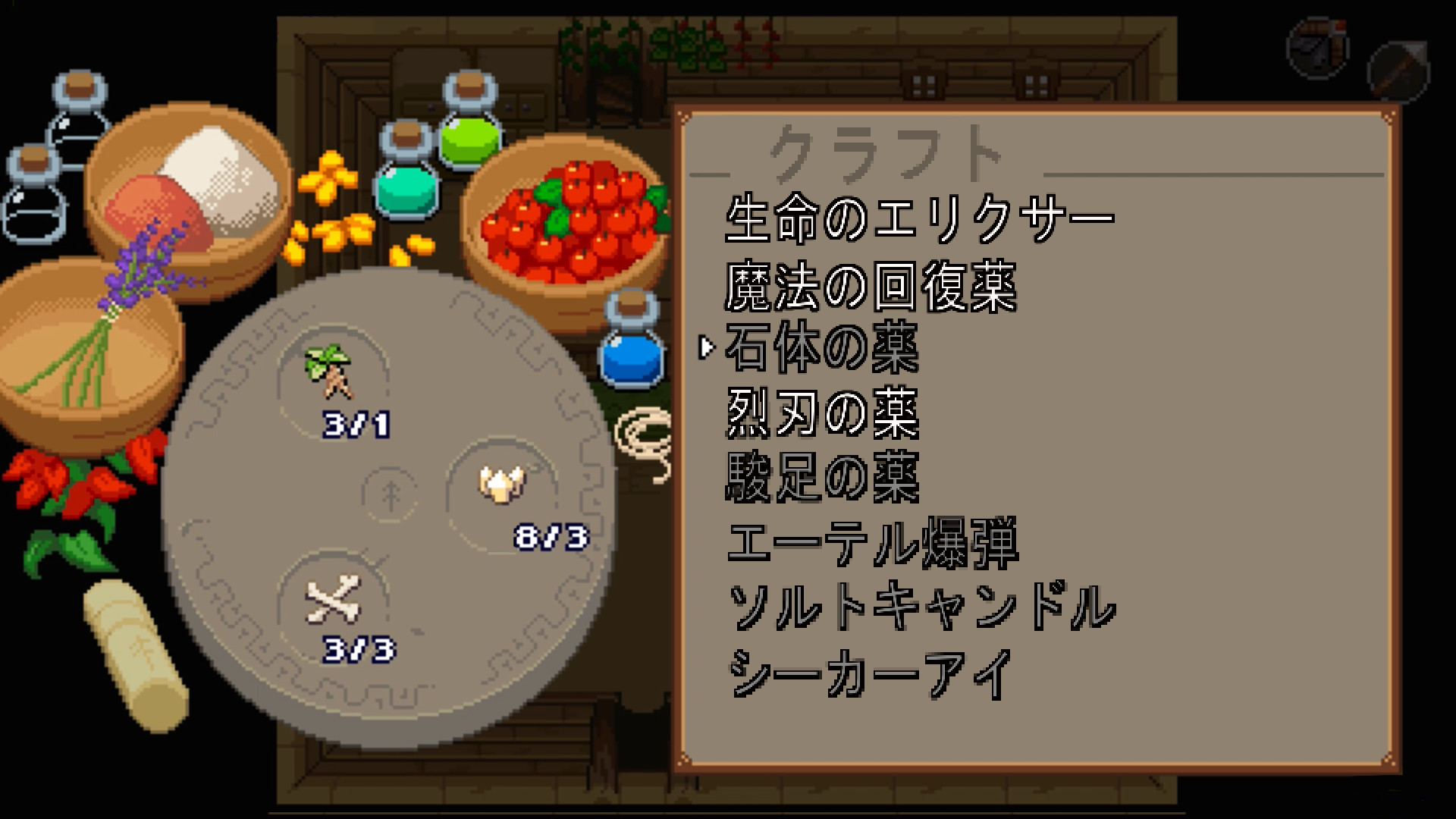 screenshot of オーシャンズハート 5