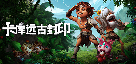 KAKU: Ancient Seal (Alpha)