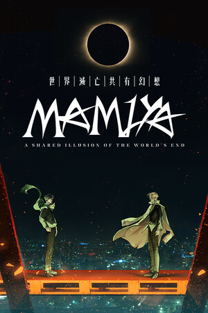 MAMIYA cover art