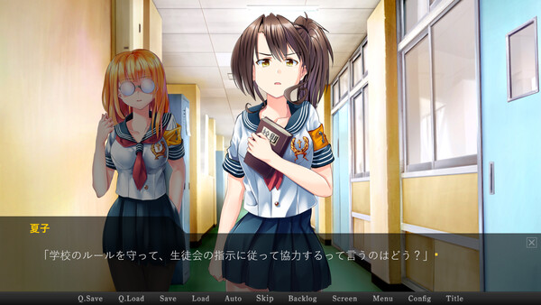 スクリーンショット