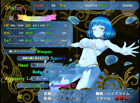 Screenshot z Home and Dungeon