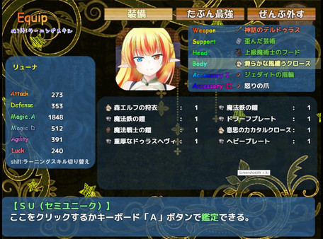 Screenshot z Home and Dungeon