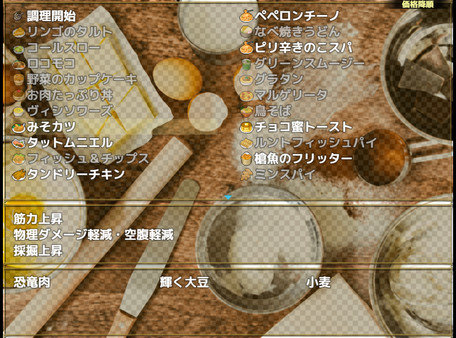 Screenshot z Home and Dungeon