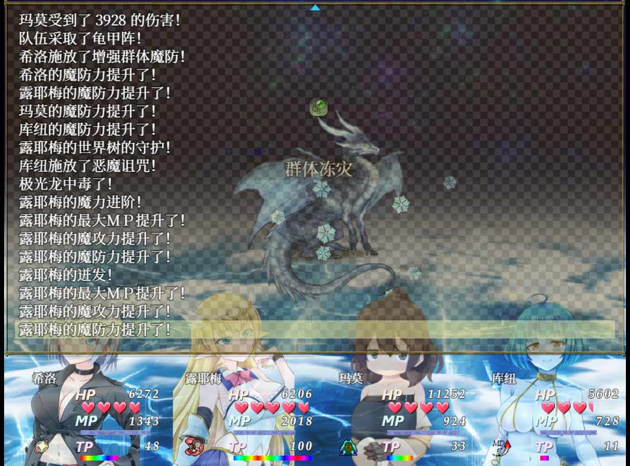 美好家园与地下城 截图