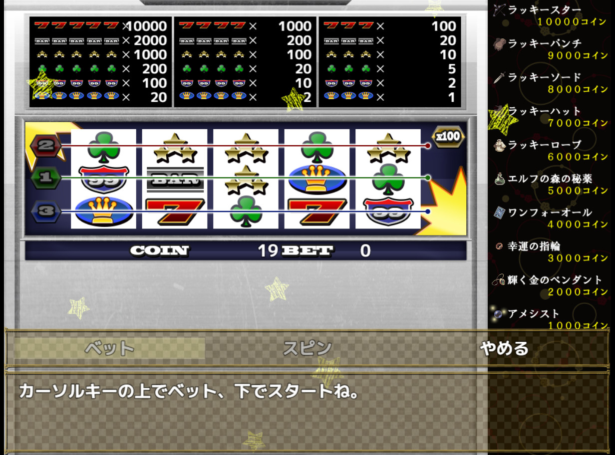 Home and Dungeon screenshot #10