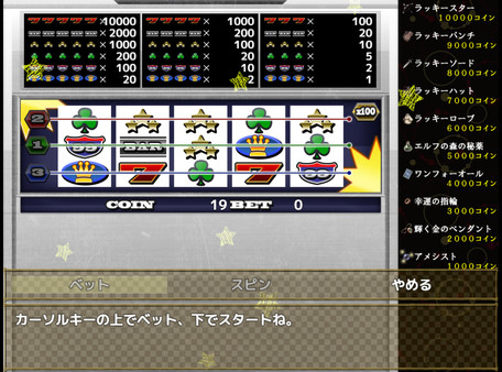 Screenshot z Home and Dungeon