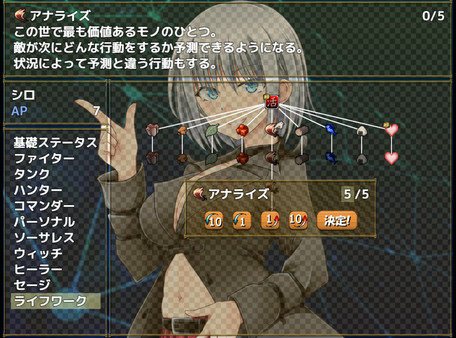 Screenshot z Home and Dungeon