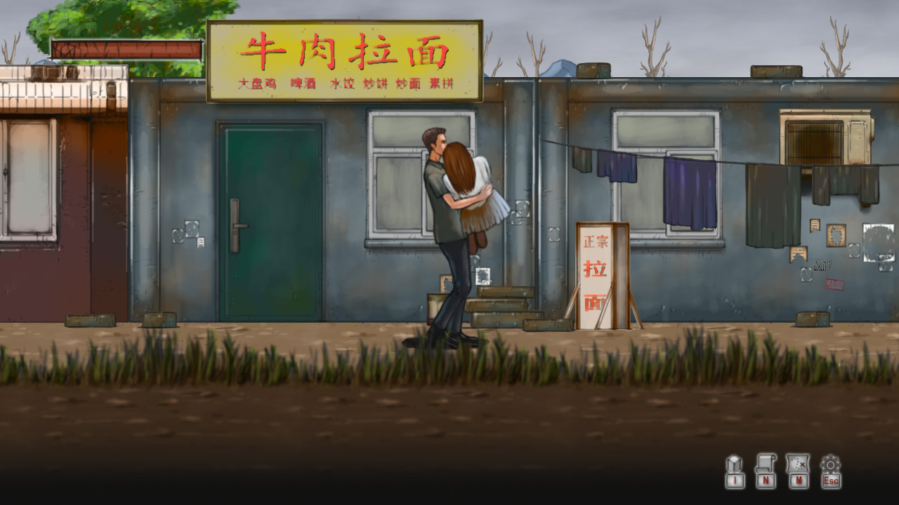 screenshot of 最末行程：胜利路19号 1