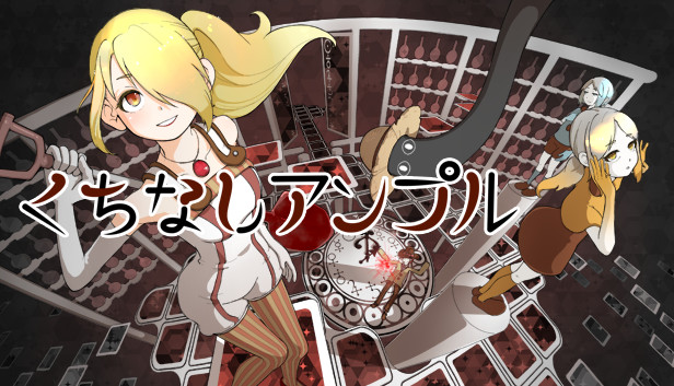 くちなしアンプル