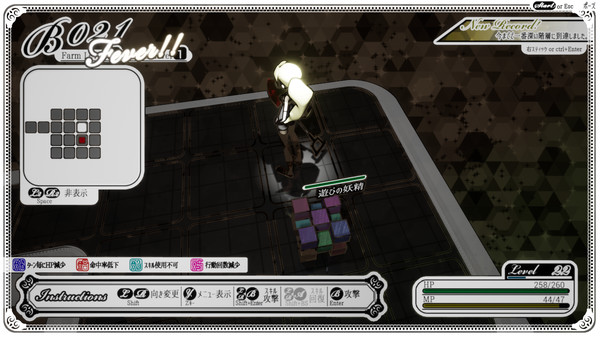 くちなしアンプル screenshot 7