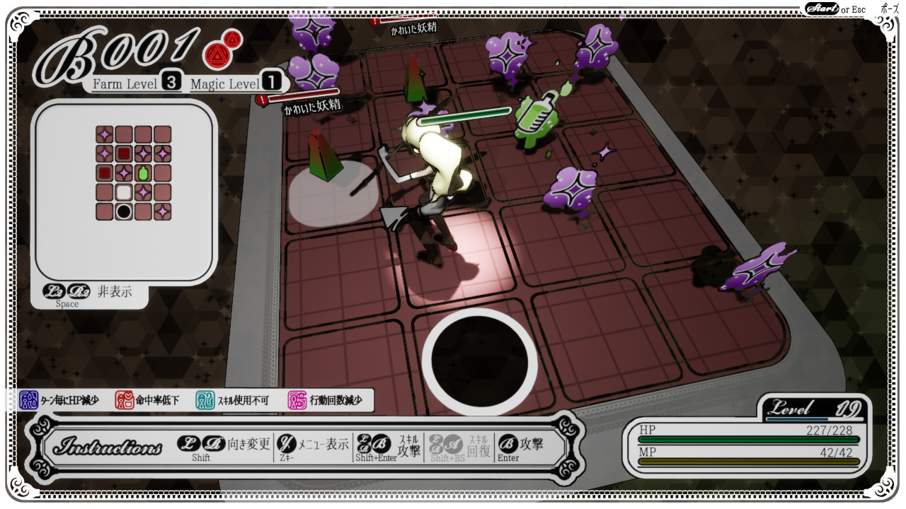 くちなしアンプル screenshot