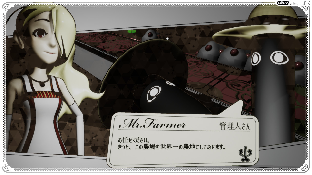 くちなしアンプル screenshot