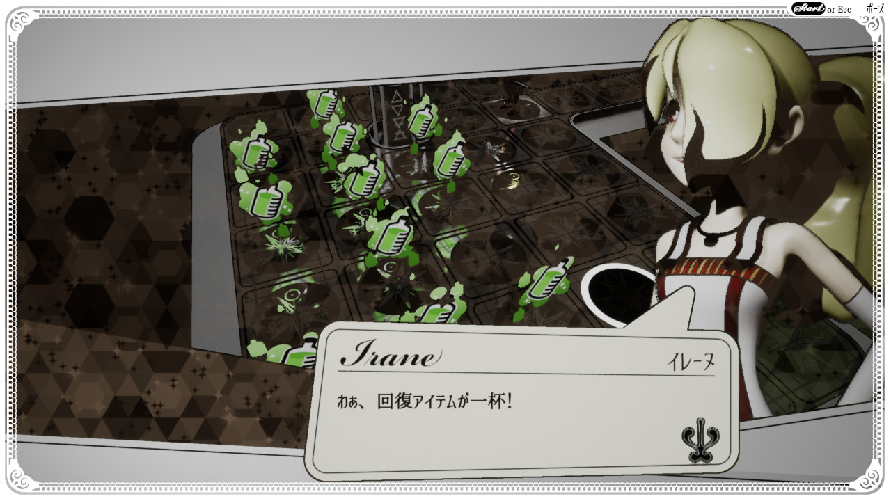 くちなしアンプル screenshot