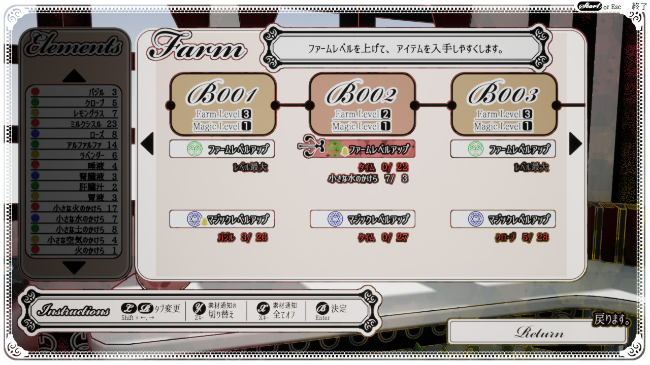 くちなしアンプル screenshot