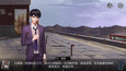 Screenshot #6