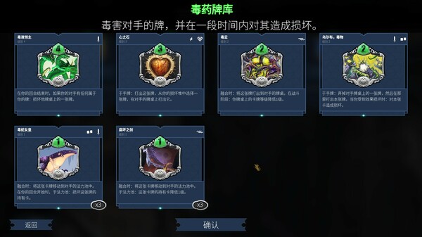 未元物质-游戏截图