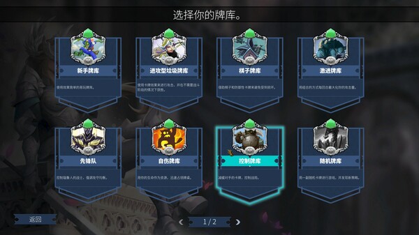 未元物质-游戏截图