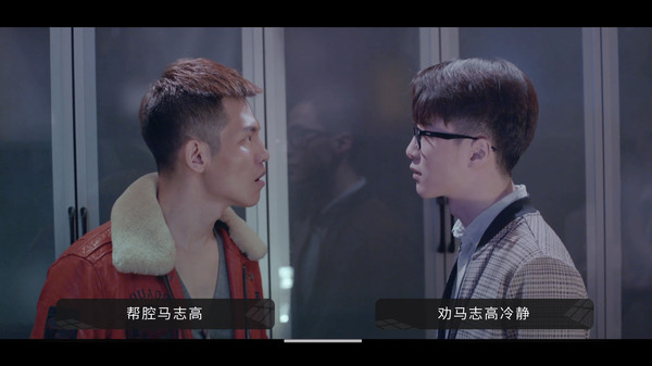 Screenshot z 好久不见 - Long Time No See