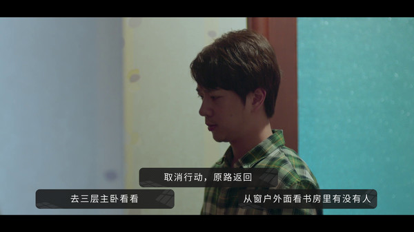 Screenshot z 好久不见 - Long Time No See