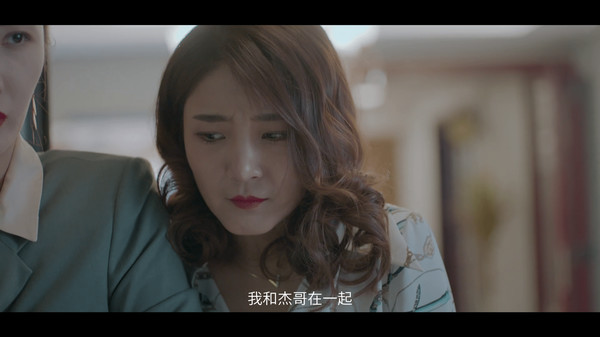Screenshot z 好久不见 - Long Time No See