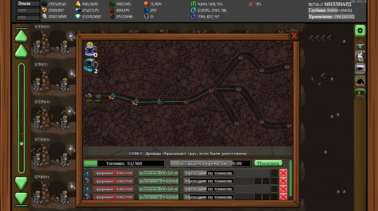 Скриншот игры Mr.Mine - 8