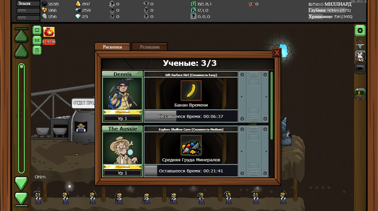 Скриншот игры Mr.Mine - 7