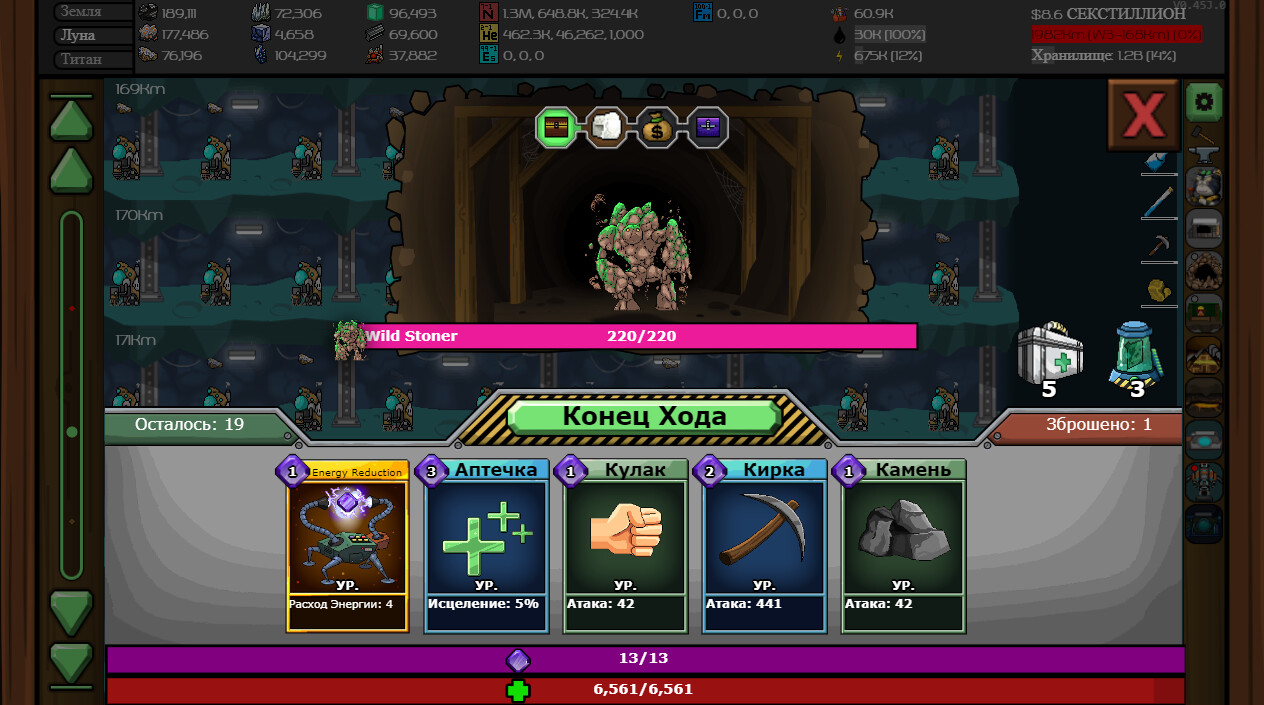 Скриншот игры Mr.Mine - 4