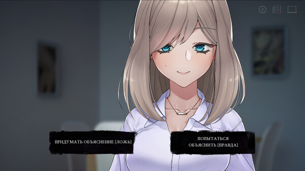 Screenshot z Selene ~Apoptosis~