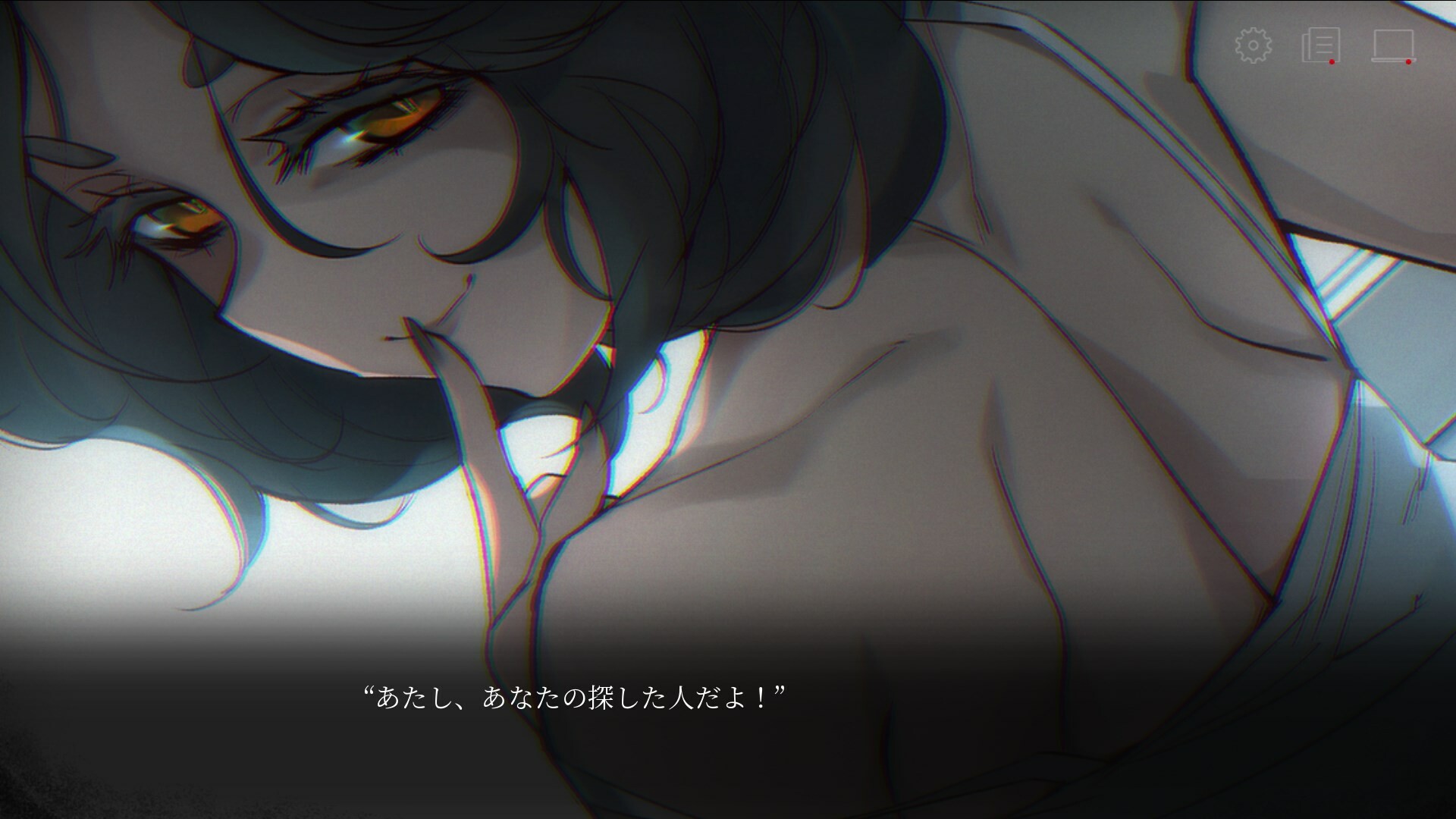 Selene ~Apoptosis~のスクリーンショット 1
