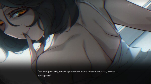 Screenshot z Selene ~Apoptosis~