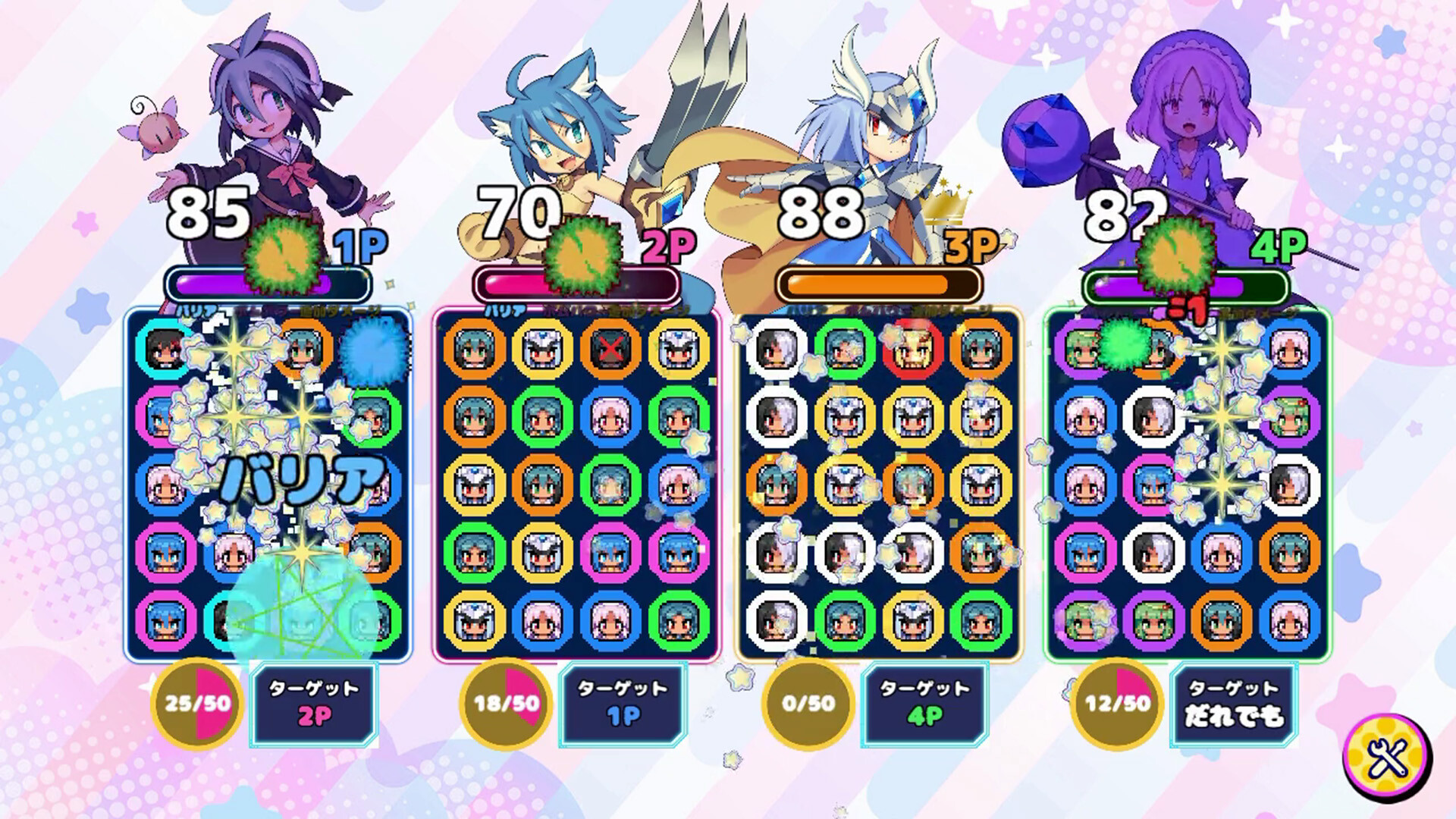 Dark Witch Match!のスクリーンショット 1