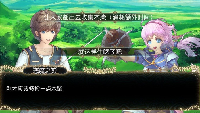 #2. 无限次元 (Steam) 由: 风魔工作室