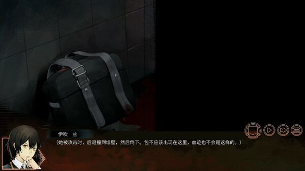 回溯依存-游戏截图