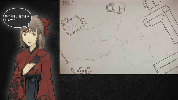 回溯依存-游戏截图