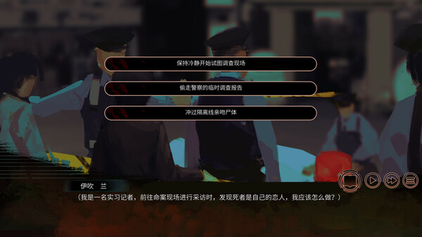 回溯依存 截图 2