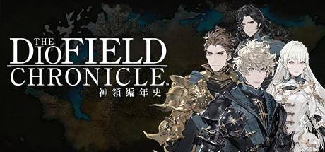 《神领编年史(The DioField Chronicle)》1.2.0|整合全DLC-单机游戏