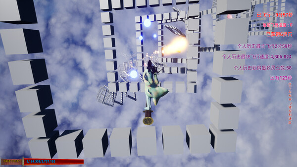 Screenshot z 御剑飞行射击训练空间