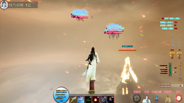 Screenshot z 御剑飞行射击训练空间