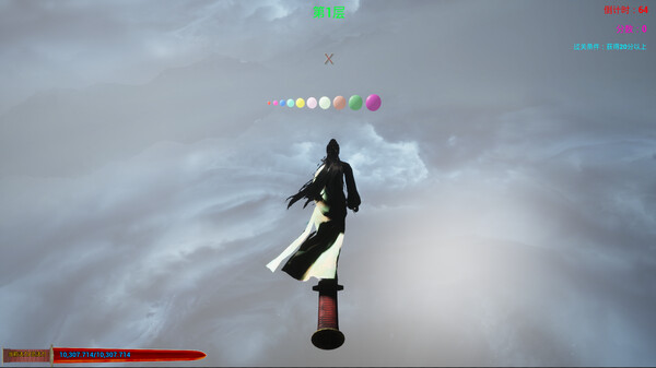 Screenshot z 御剑飞行射击训练空间