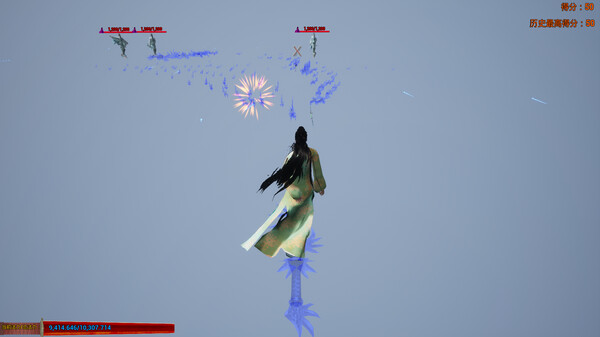 Screenshot z 御剑飞行射击训练空间